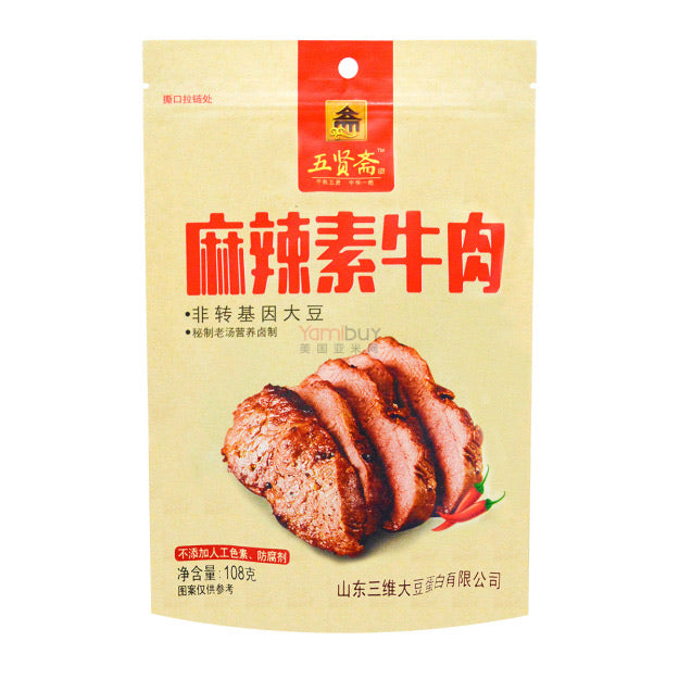 Wu Xian Zhai - Spicy Vegetarian Beef 108g