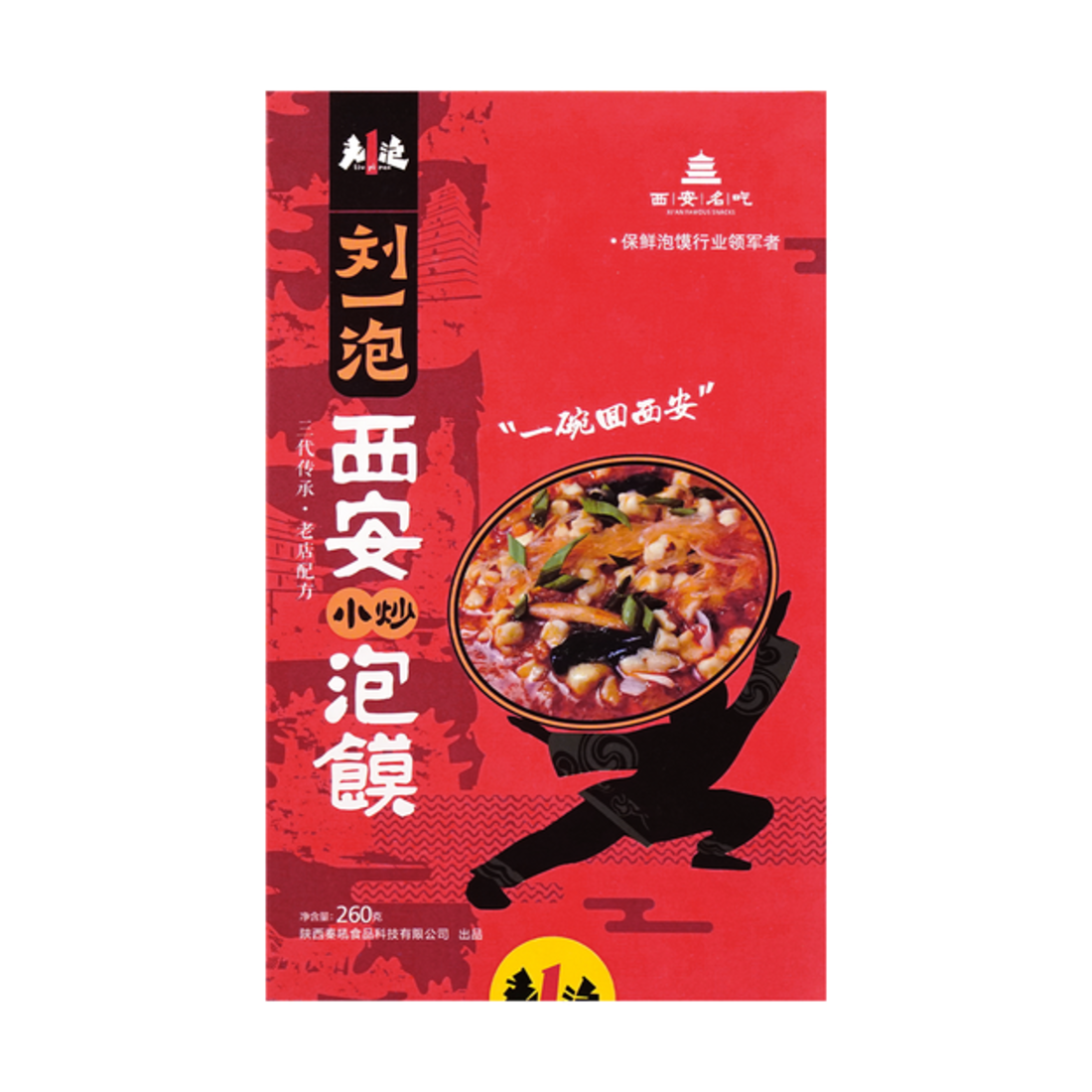 Liu Yi Pao - Xi'an Stir-fried Paomo 260g