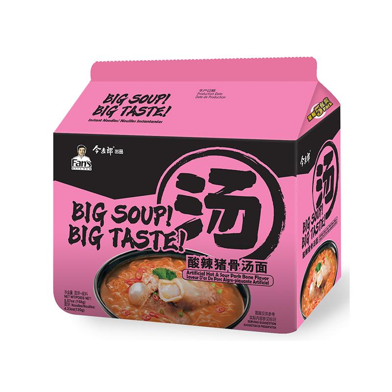 Jinmailang - Hot and Sour Pork Bone Soup Noodles (5 bags/pack) 690g