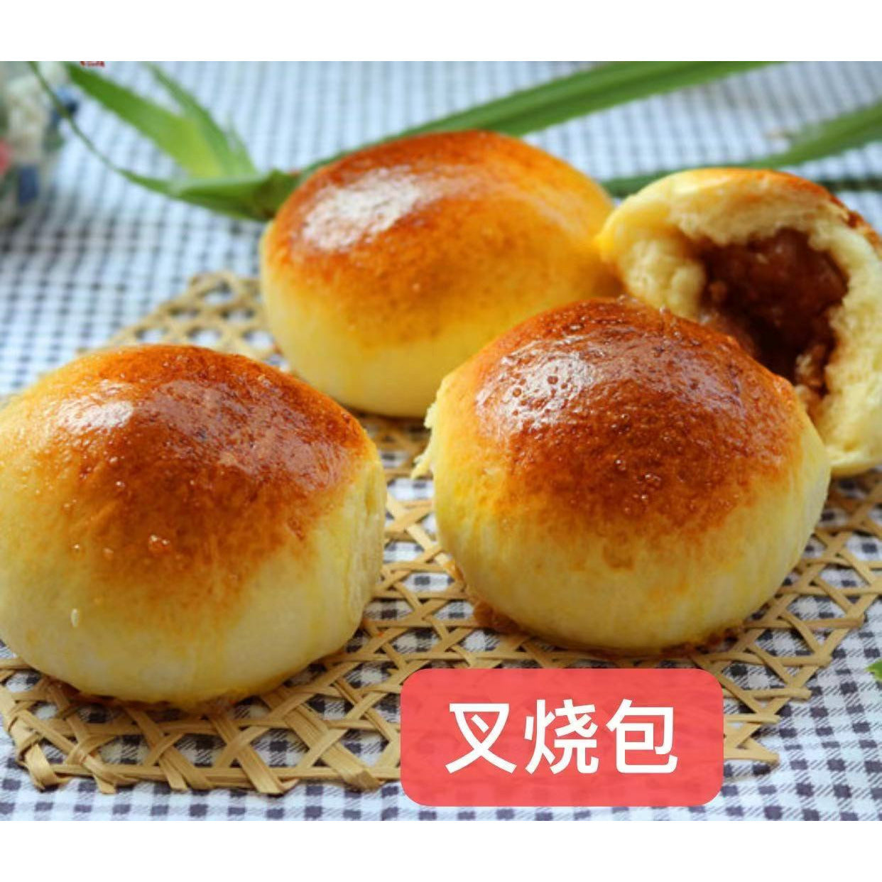 9-Char Siu Buns (2 pieces per serving)