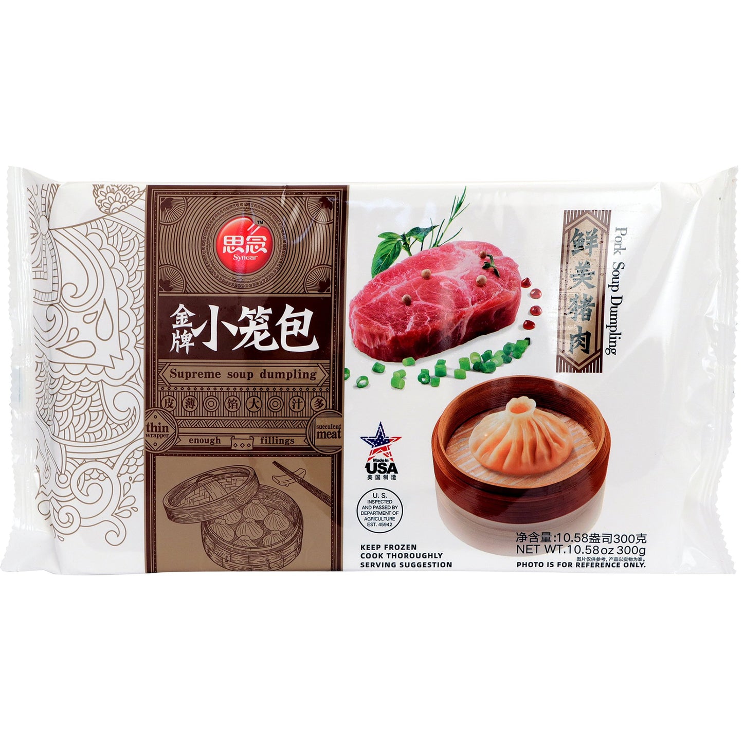 Sinian - Soup Dumplings - Pork