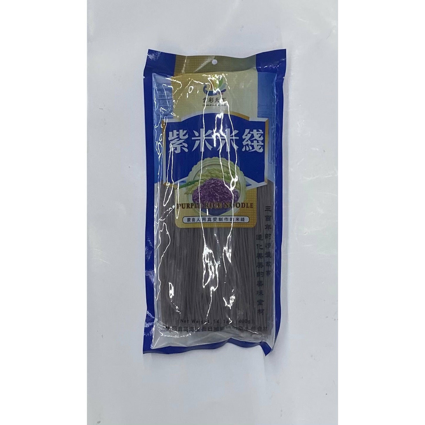 Yuncai Tianxia - Purple Rice Rice Noodles 14.1 oz