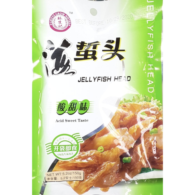 Lin Sheng Kee-Jellyfish Head (Sweet and Sour) 150g