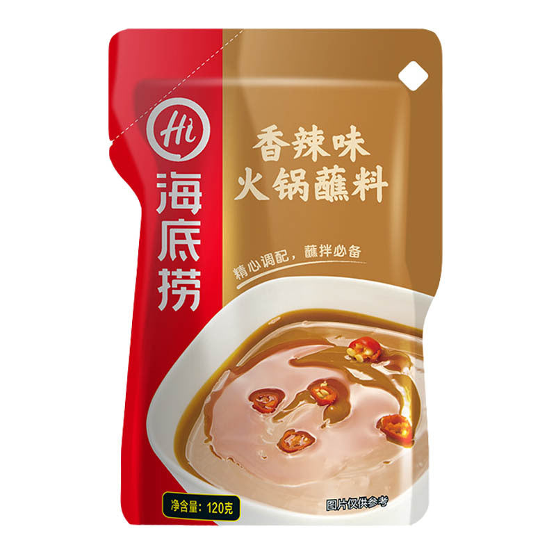 Haidilao Hot Pot Dipping Sauce (Spicy Flavor) 120g