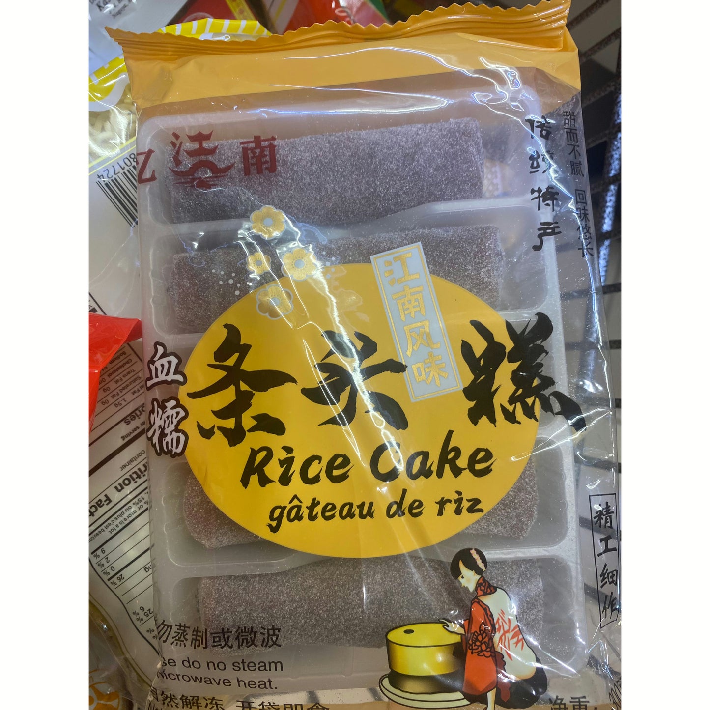 Yi Jiang Nan - Tiaotou Cake (Blood Glutinous Rice) 300g