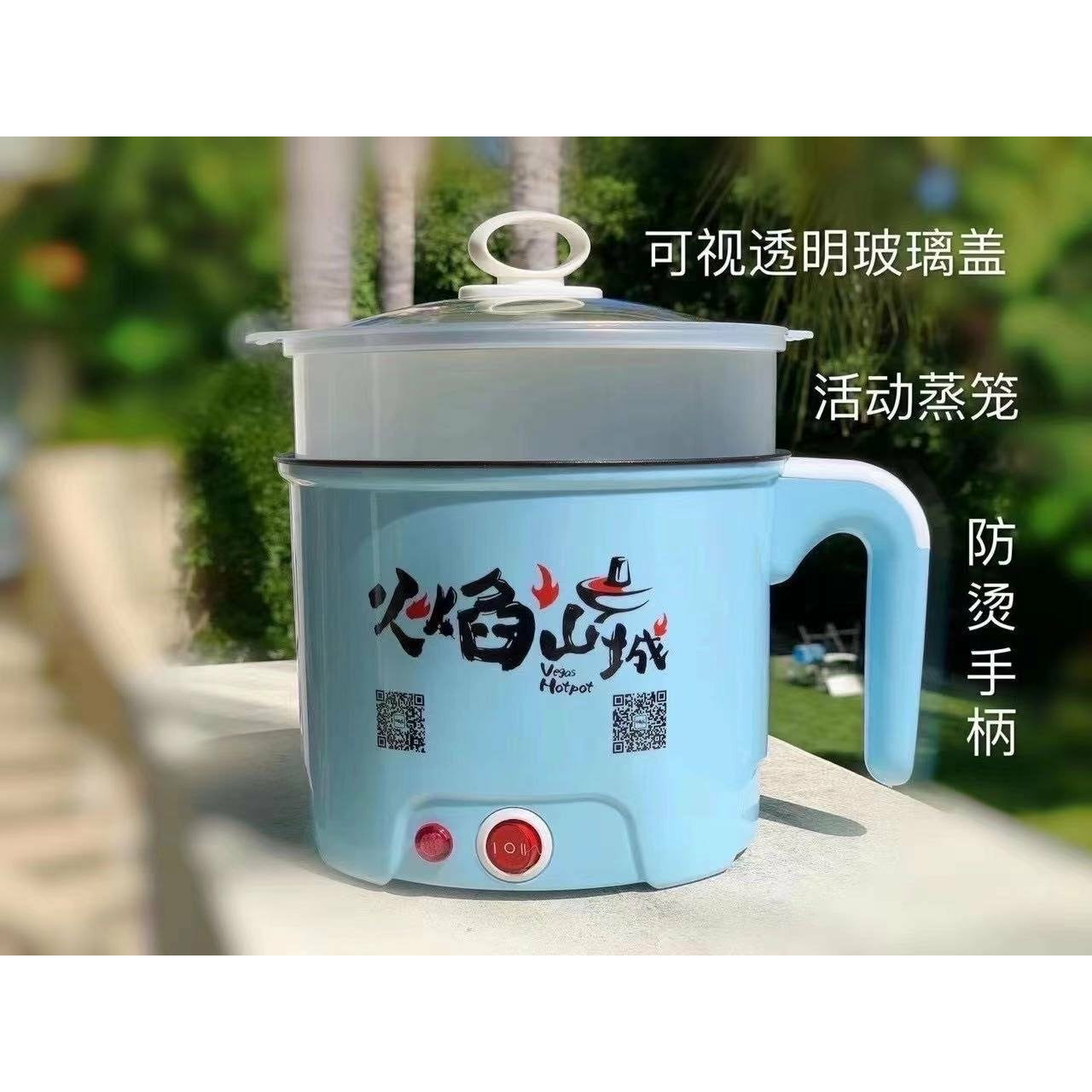 ⚡️Single Hot Pot (with Steamer Basket)