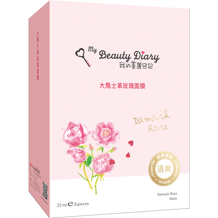 My Beauty Diary Damascus Rose Facial Mask 8 sheets