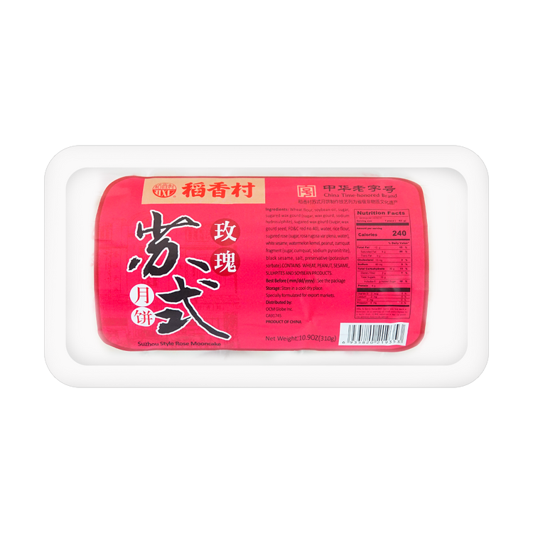 Daoxiangcun-Su Style Mooncake-Rose 310g