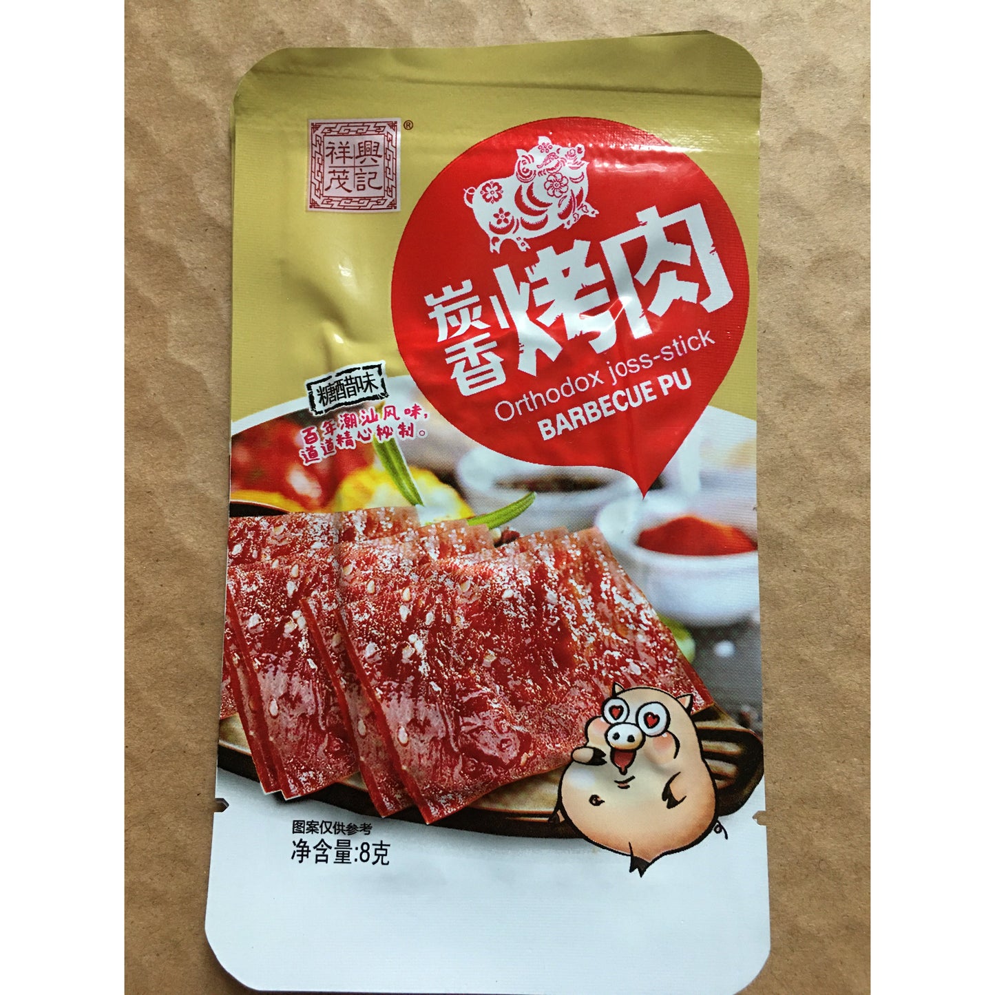 0-Charcoal Grilled Meat, 8g*30 individually packed / pack