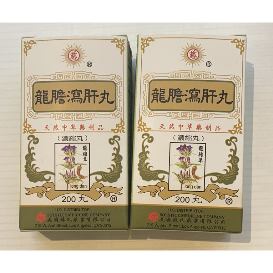 Gentiana Liver-Draining Pills, 1 bottle