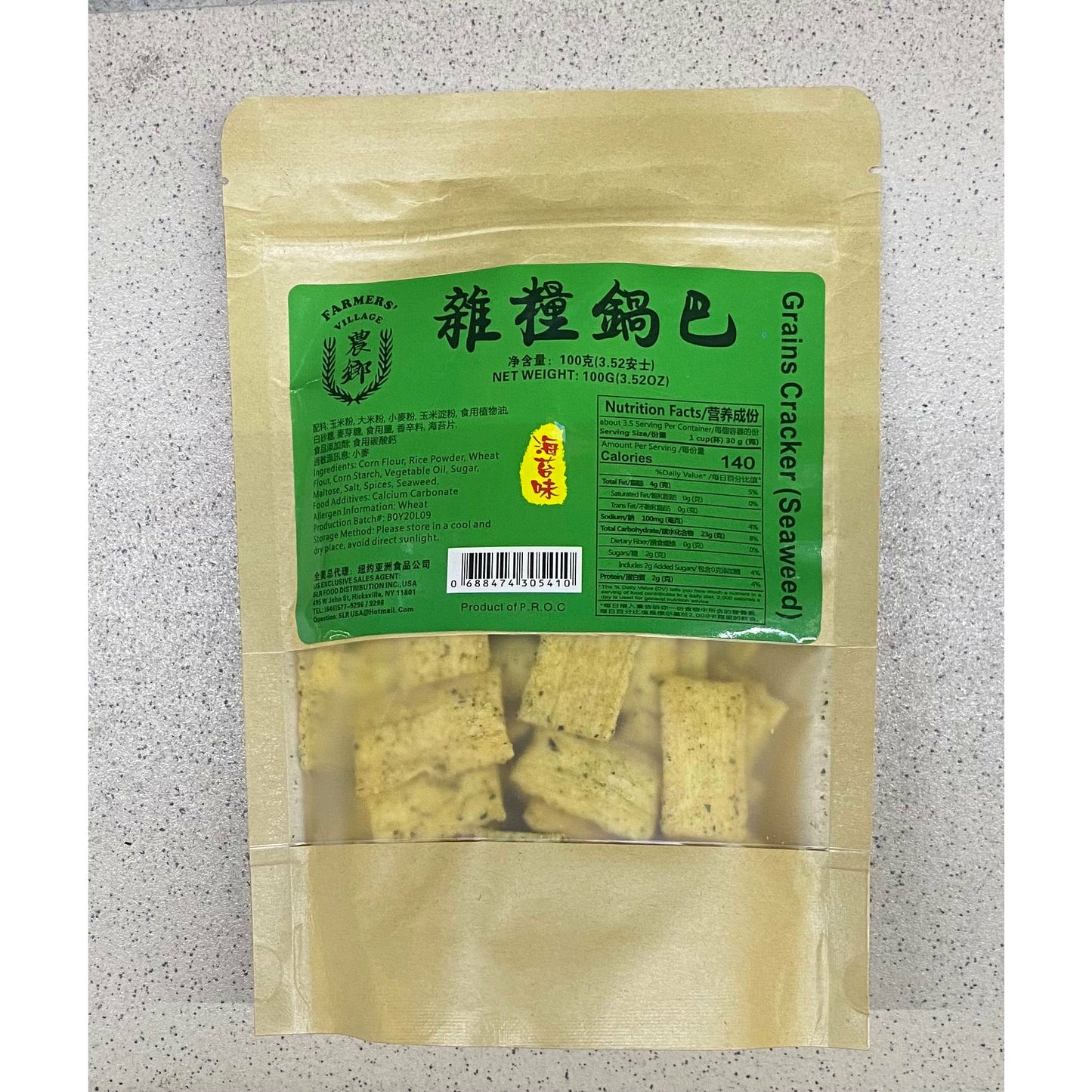Nongxiang - Mixed Grain Crispy Rice (Seaweed Flavor) 100g