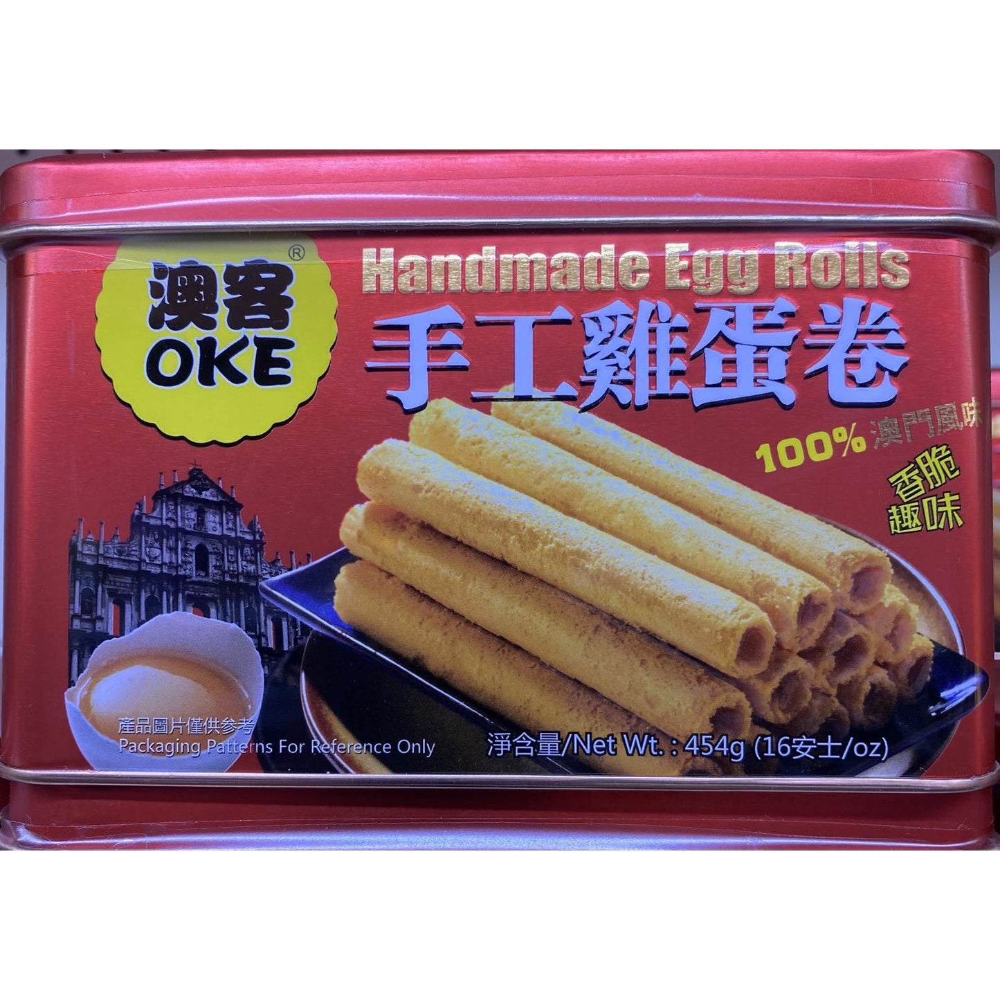 Aoke Handmade Egg Rolls 16oz