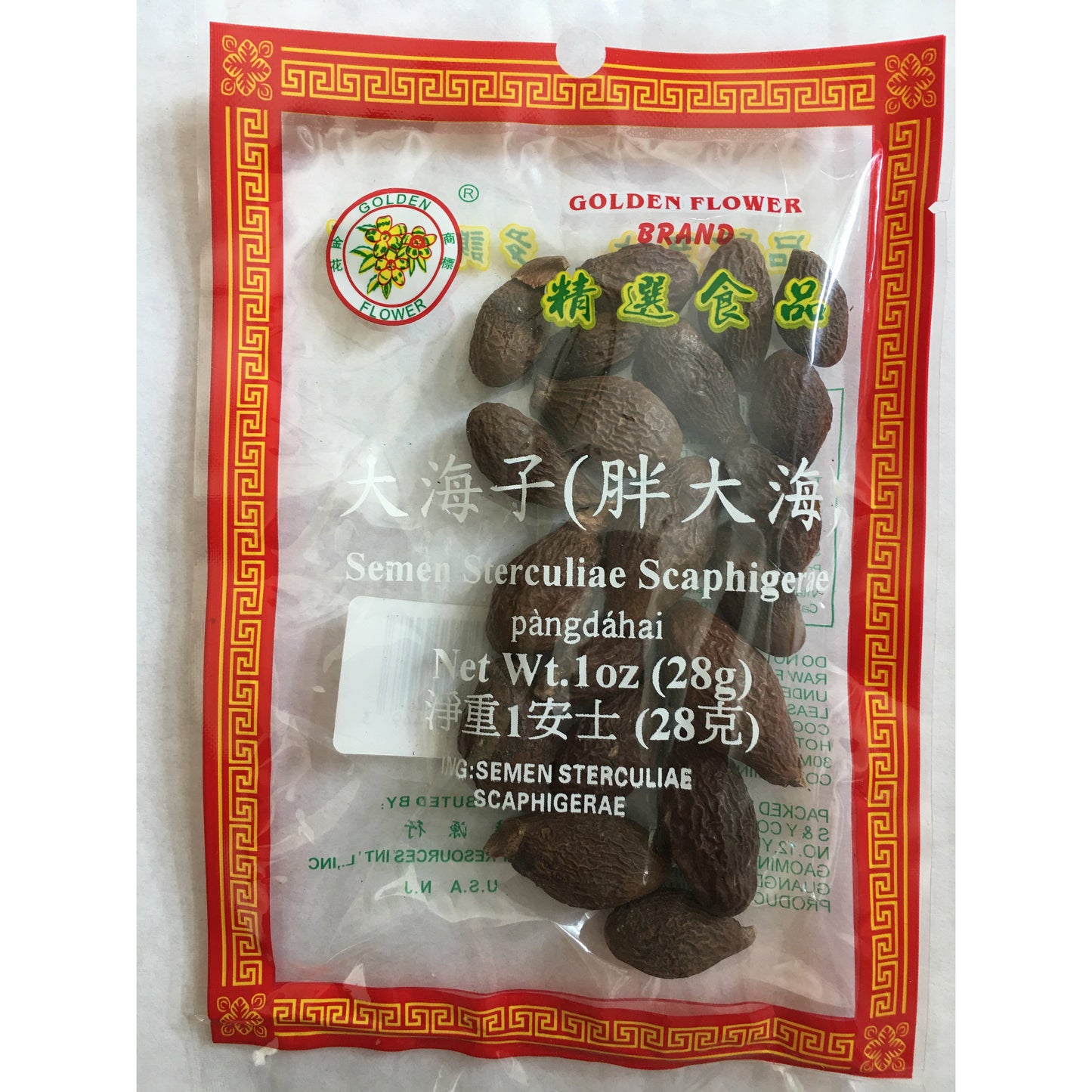 1- Golden Flower Malva Nut