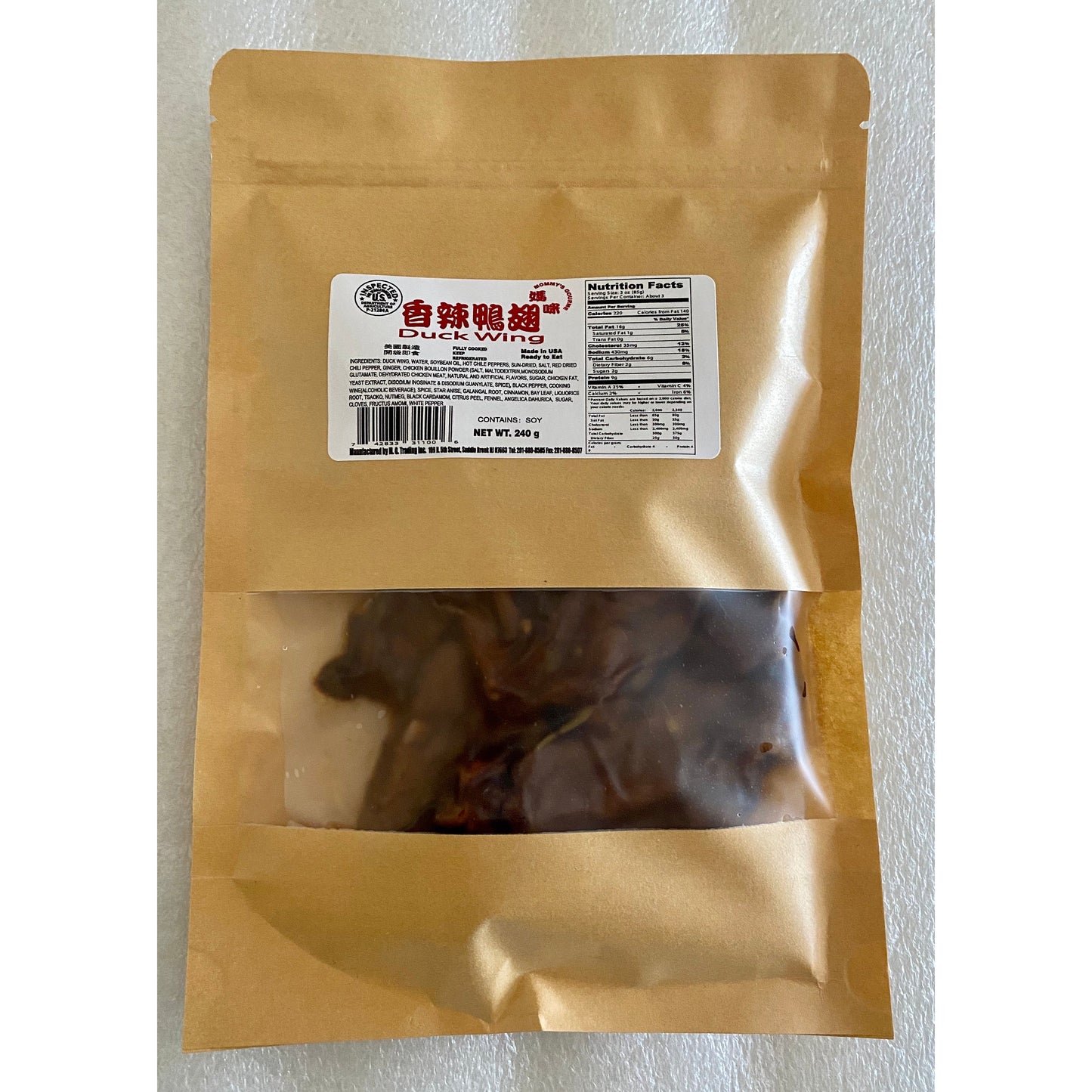 1-Mommy-Spicy Duck Wings ~240g