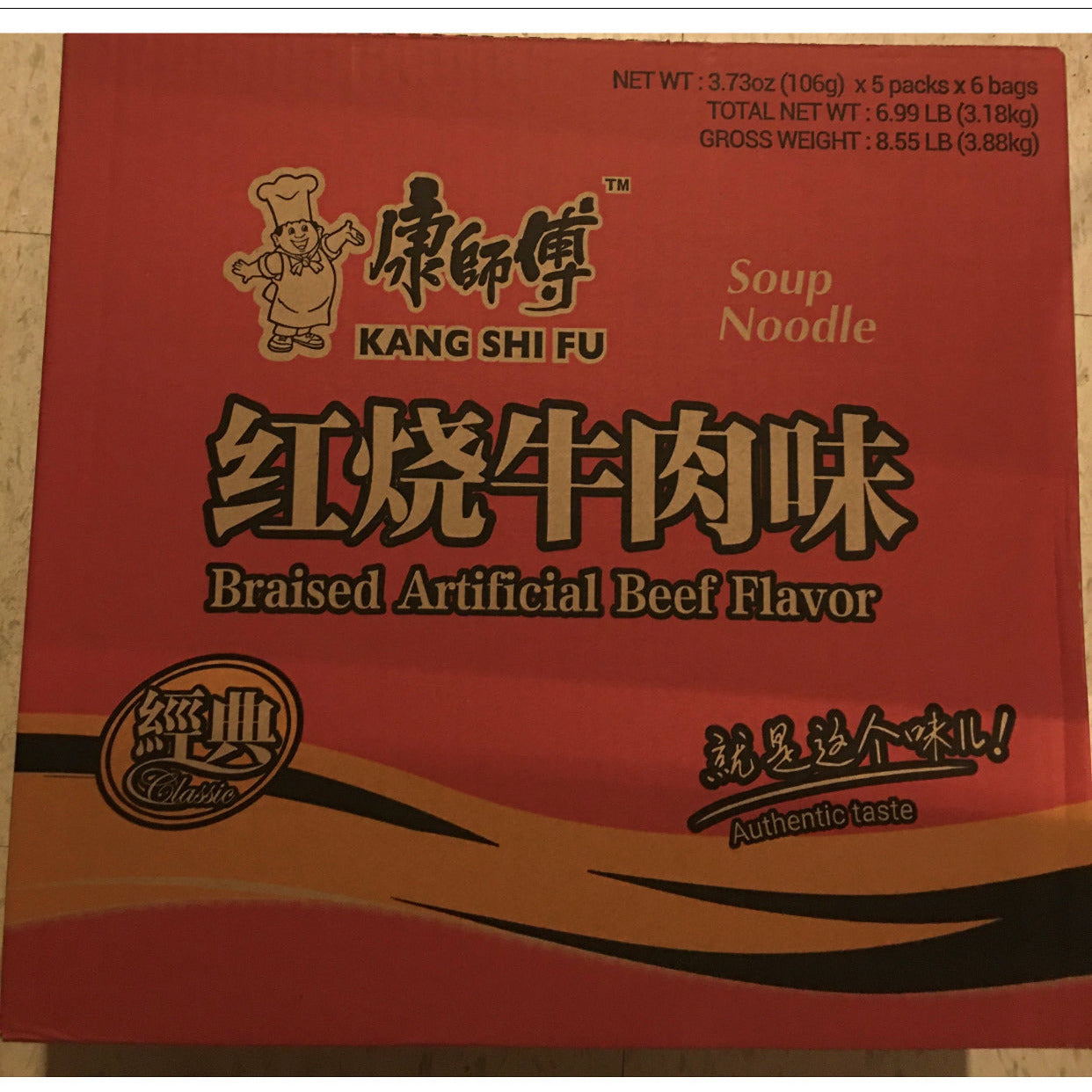 Master Kang Braised Beef Noodles