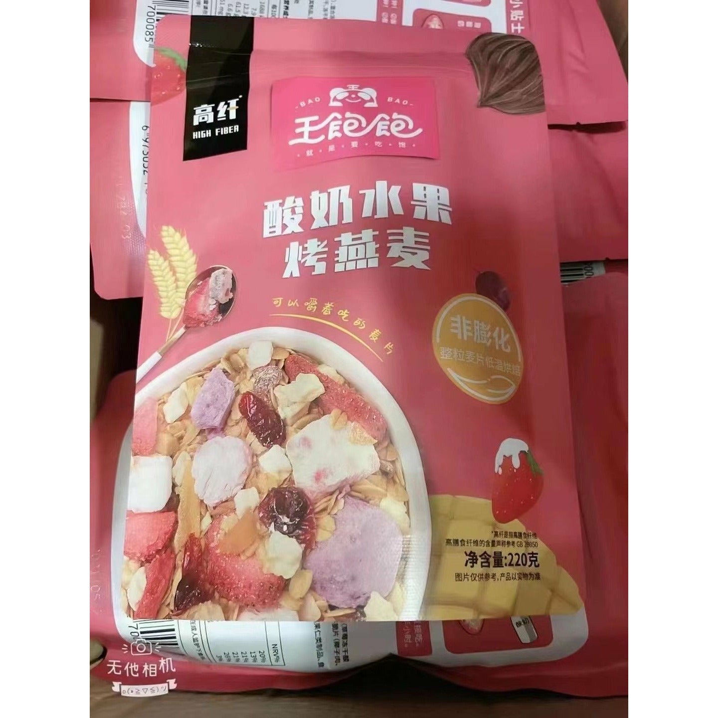 1-Roasted Oatmeal