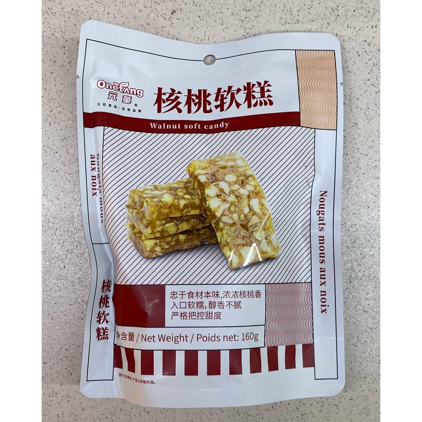 Yuantong Walnut Soft Cake, 160g/pack*2 packs