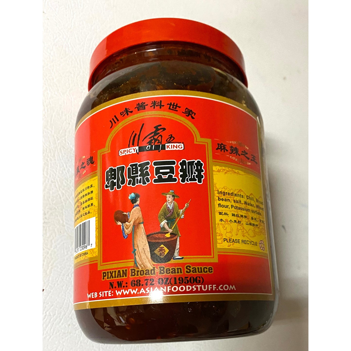 1-Chuan Overlord, Pixian broad bean paste, spicy king, 1950g=68.72