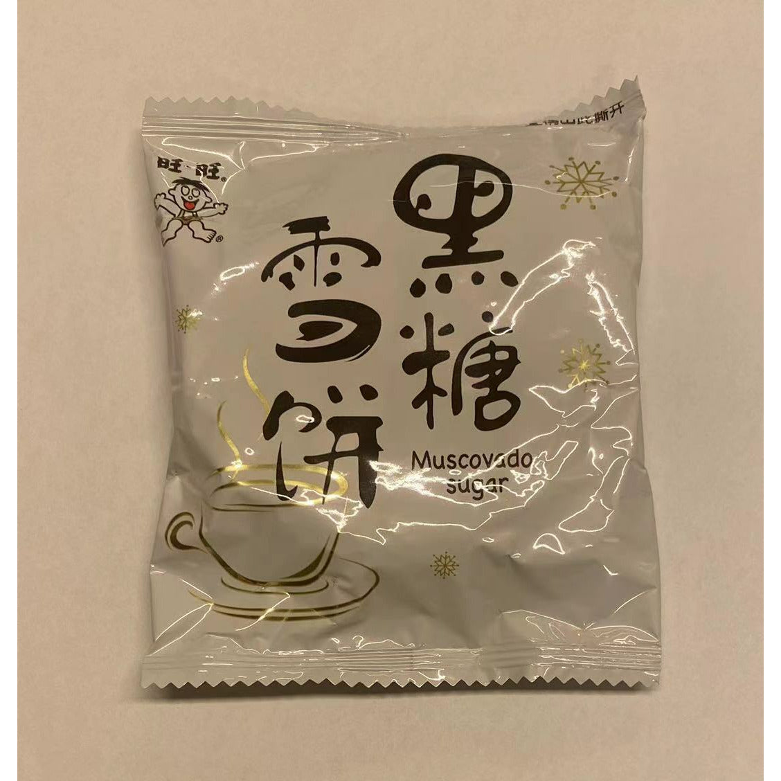 1- Wangwang Brown Sugar Snow Cake (Bulk) 2 pieces/pack * 4 packs