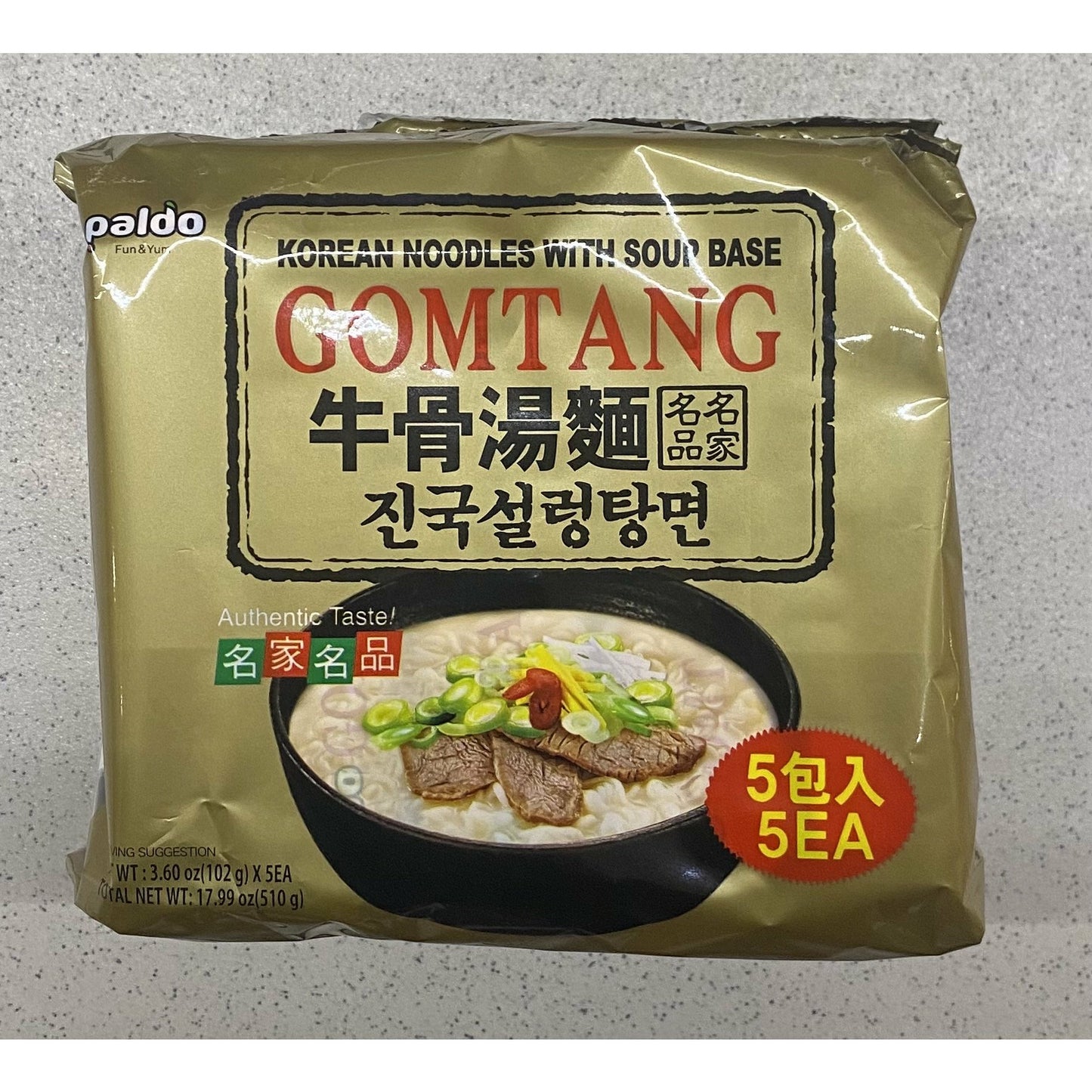 (Copy) Badao-Beef Bone Soup Noodles 102gX5 packs