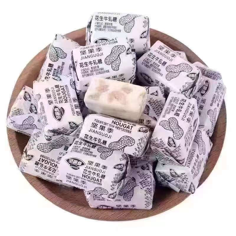 Peanut Nougat (Nut Season), 500g/Bag