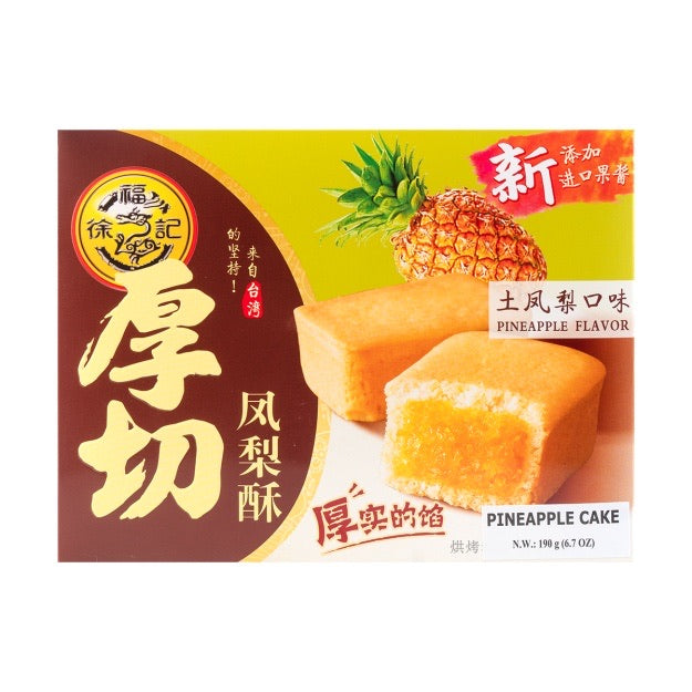 Taiwan Xu Fu Ji Thick Cut Pineapple Cake Tainan Pineapple Flavor 190g