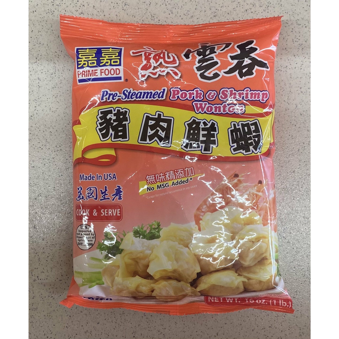 Jiajia - Pork and Fresh Shrimp Cooked Wontons 16oz