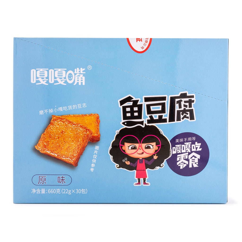 Gaga Mouth Fish Tofu (Original Flavor) 22g x 30 packs / box