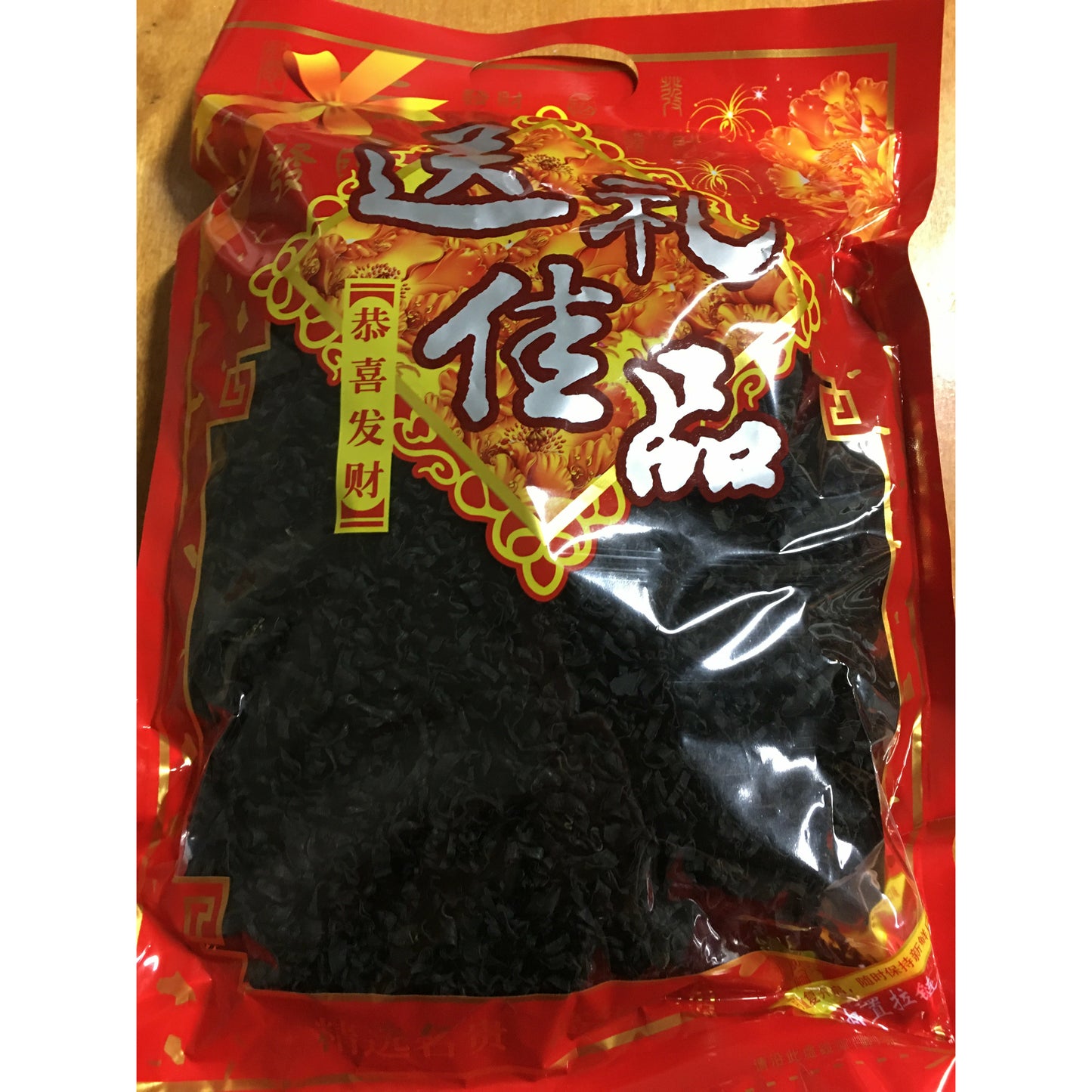 1- Wakame Seaweed, about 1 pound/package