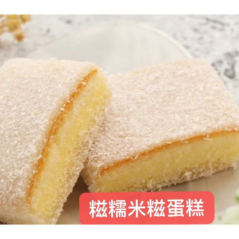 9- Glutinous Rice Cake (2 pieces per serving)