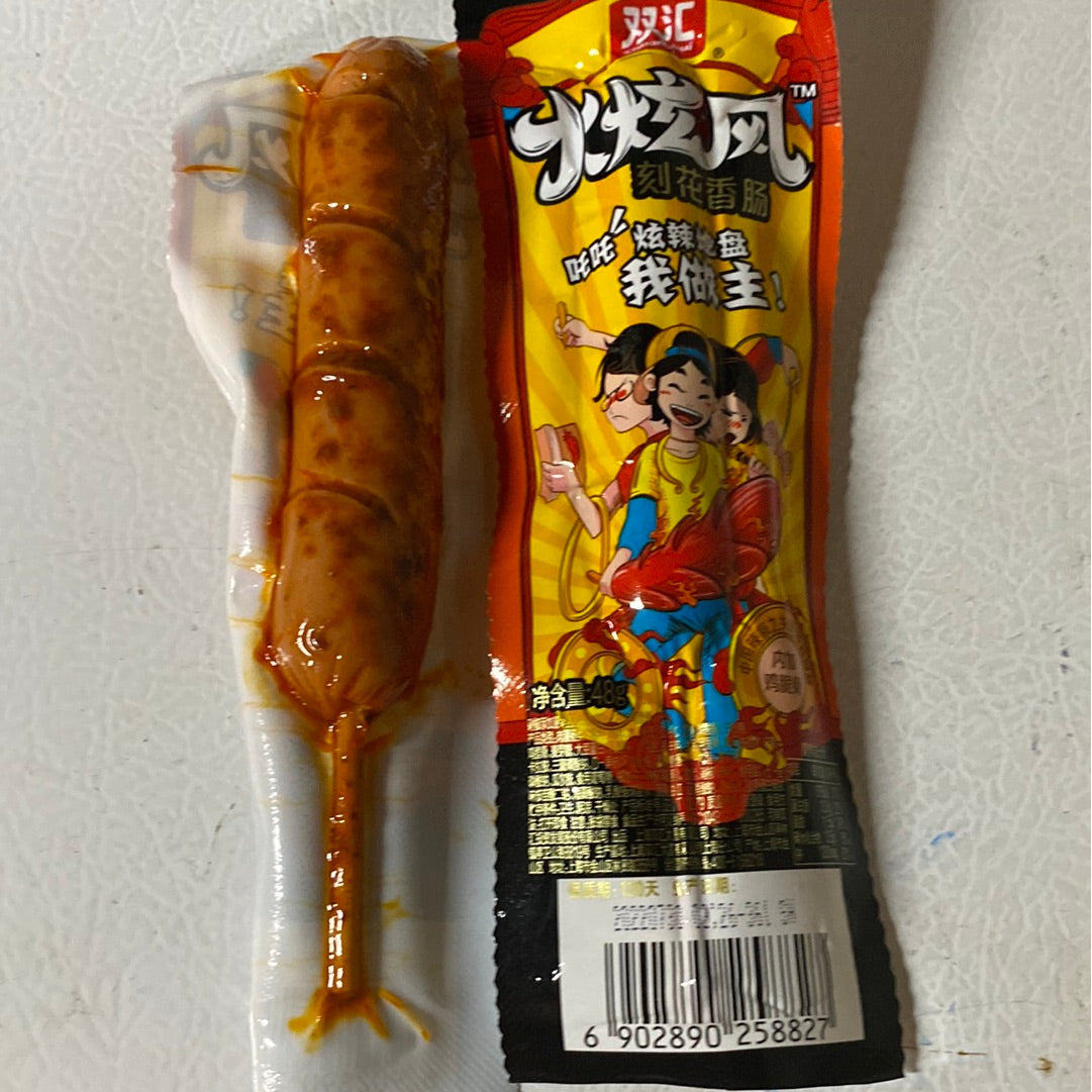 1-Shuanghui Fire Whirlwind Sausages, 4 pieces, 1021