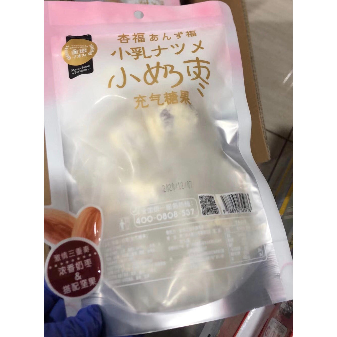 1-Nutty Small Milk Dates