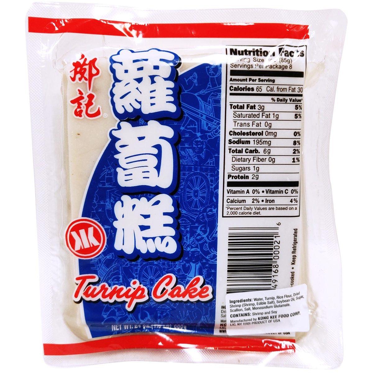Kuangji - Radish Cake 24oz