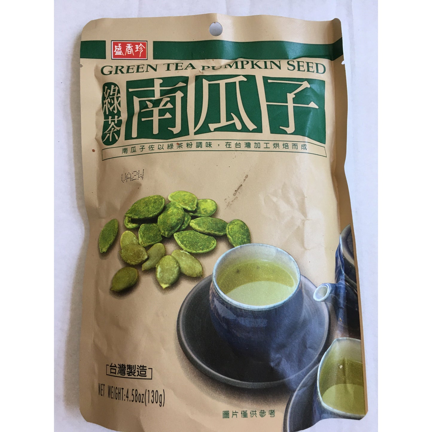 1- Pumpkin Seeds