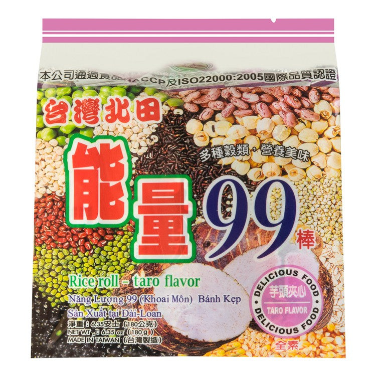 1 - Beitian Energy 99 Bar - Taro Flavor 180g