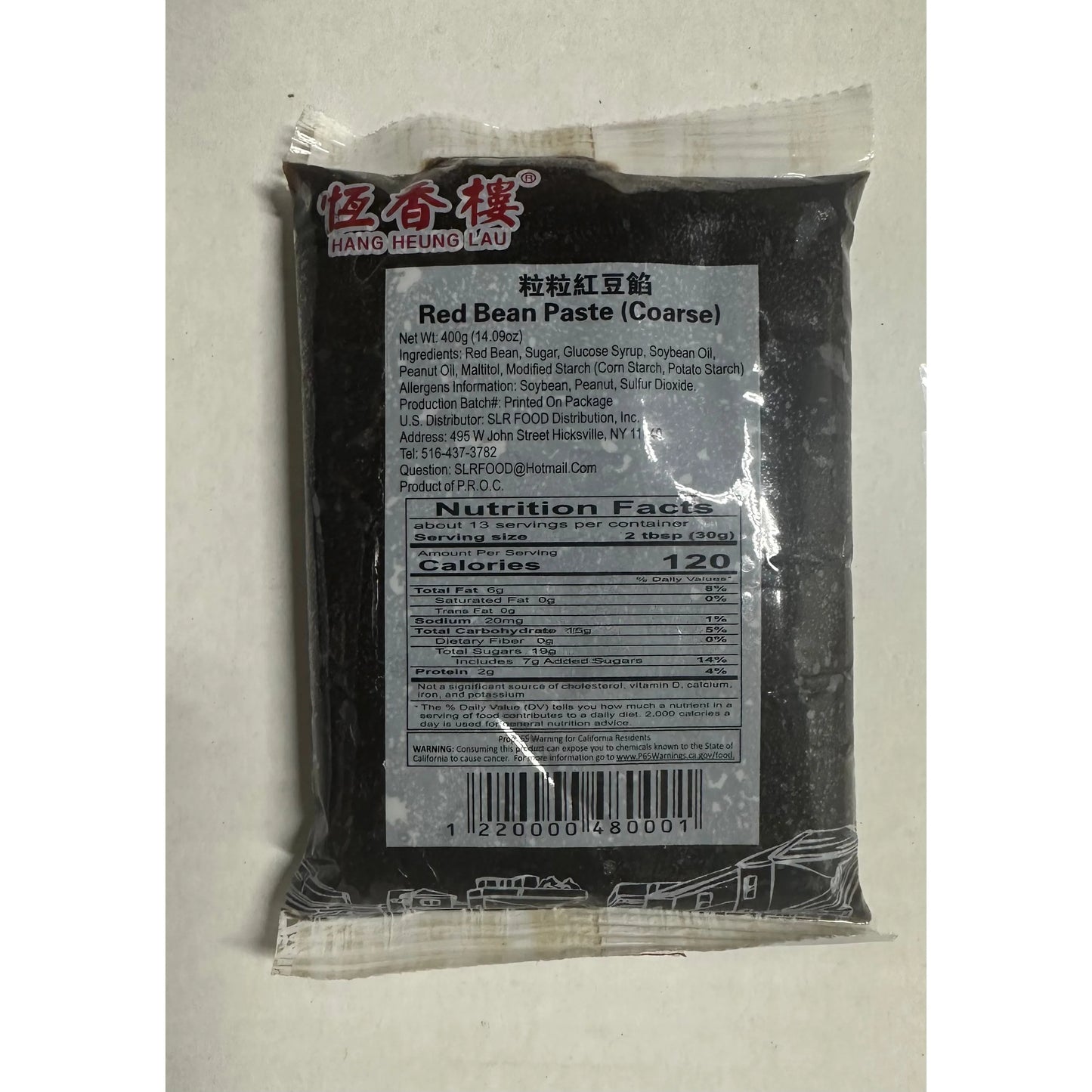 Hengxianglou - (red bean paste with whole beans) 400g