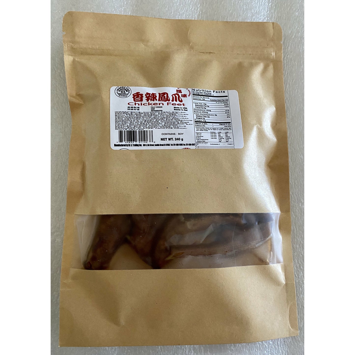 1-Mommy-Spicy Phoenix Melon ~240g