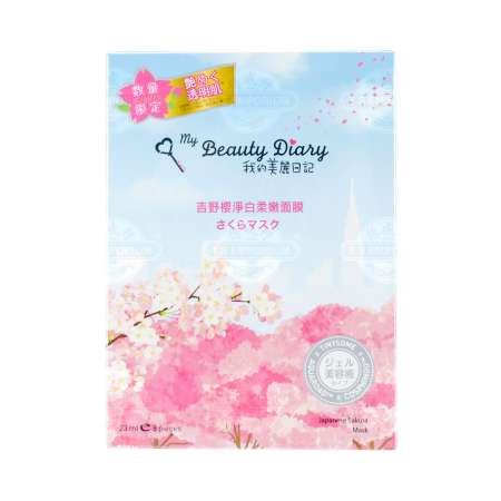 My Beauty Diary Yoshino Cherry Blossom Whitening and Softening Facial Mask 8 sheets