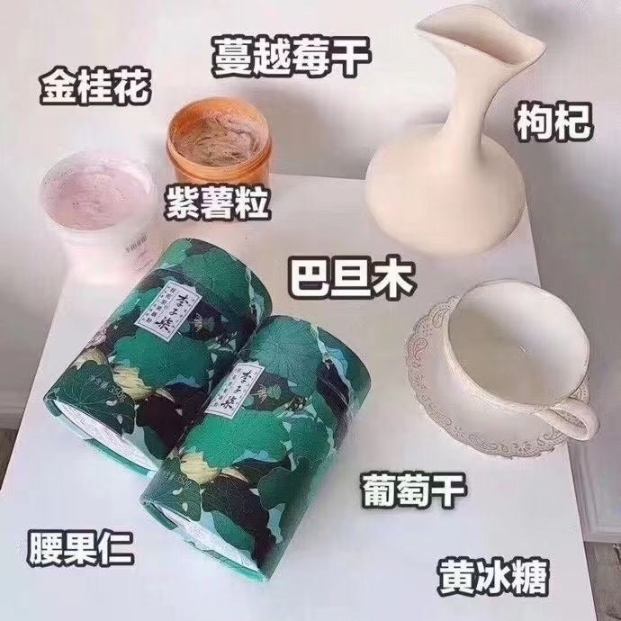 1~Plum and Osmanthus Nut Lotus Root Powder