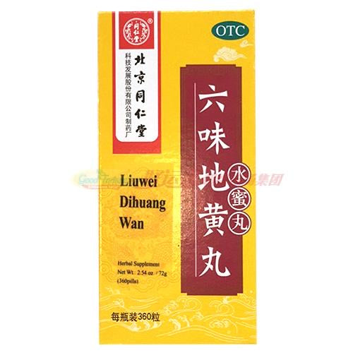 Beijing Tongrentang Six Flavor Rehmannia Pills