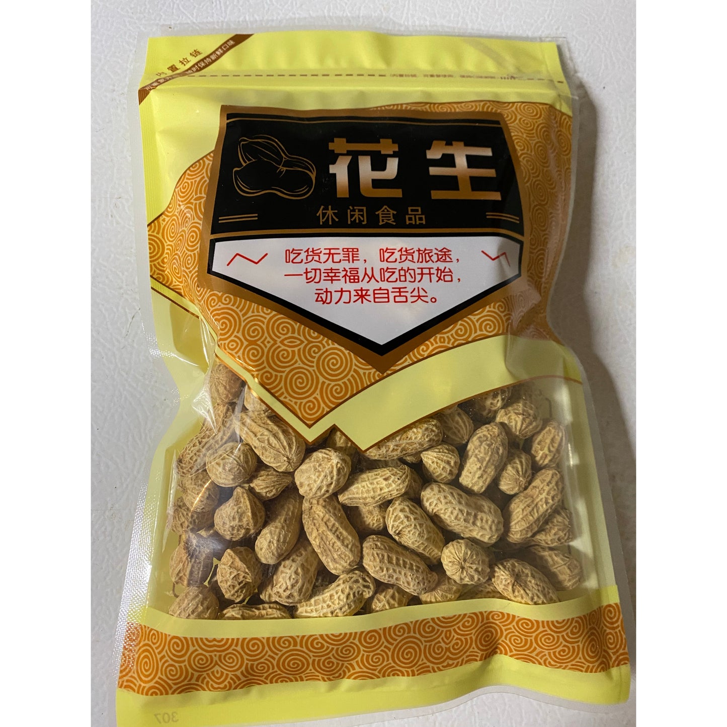 ⚡️Purple Peanuts