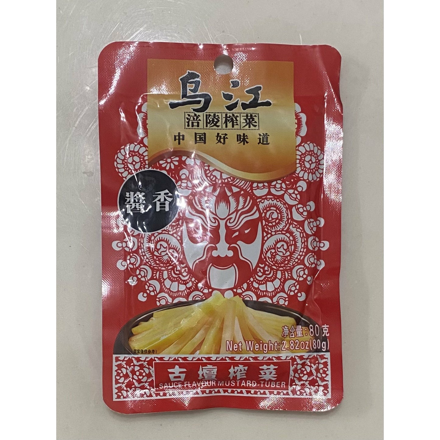 1-Wujiang Fuling Pickled Mustard - Sauce Flavor 80g 2 packs