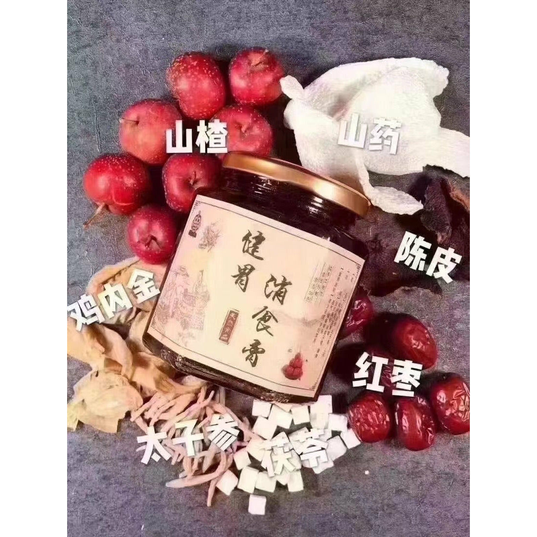 1- Stomach Digestive Paste