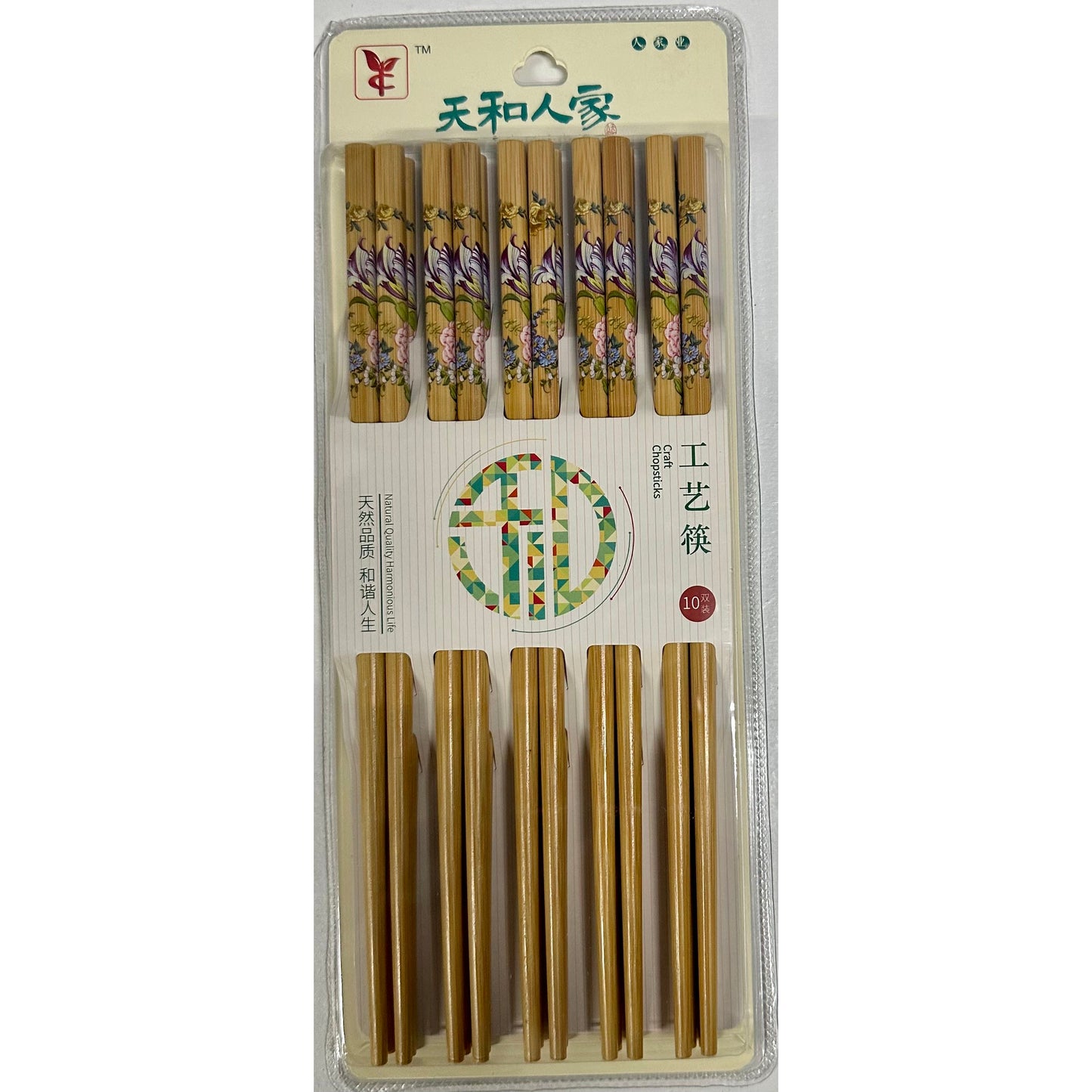 ⚡️Tianhe Renjia Craft Bamboo Chopsticks, 10 Pairs
