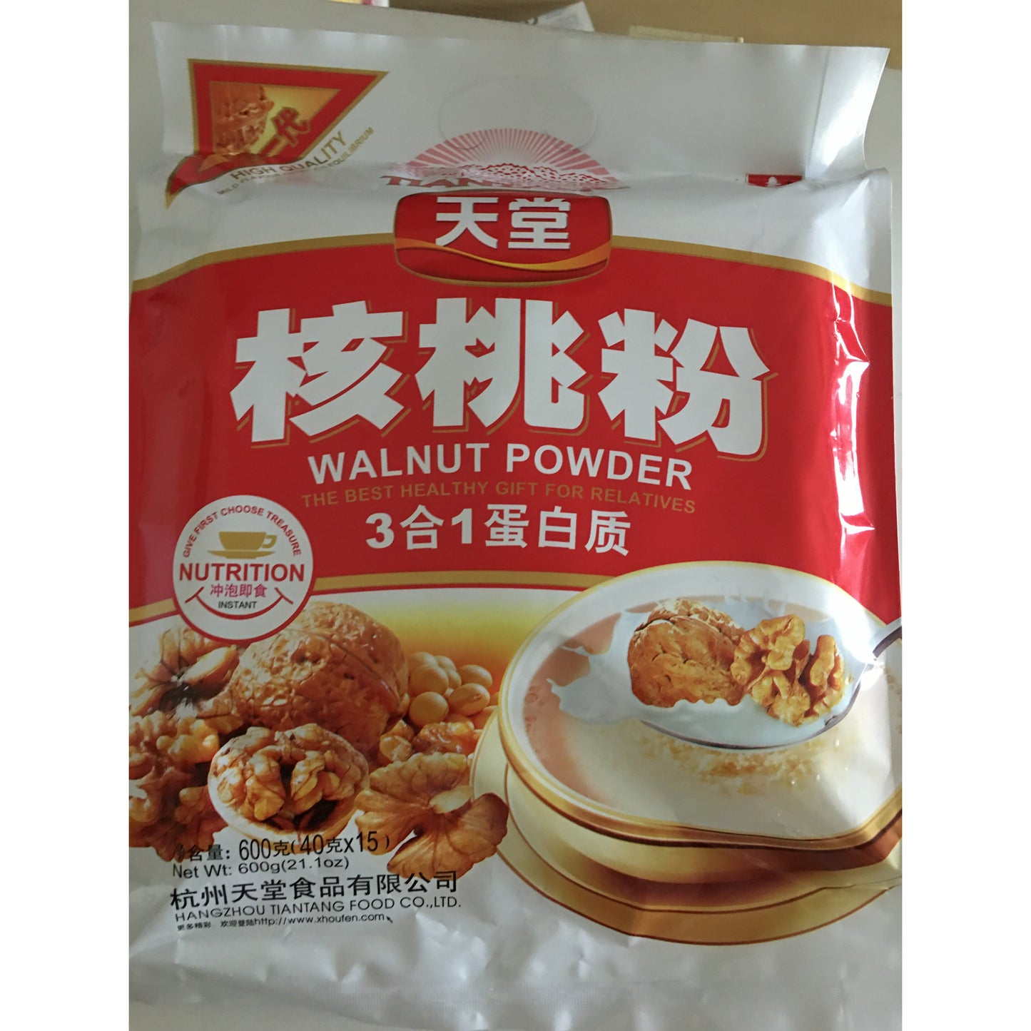 01-3-in-1 Protein Walnut Powder (Soybean, Malt, Walnut)