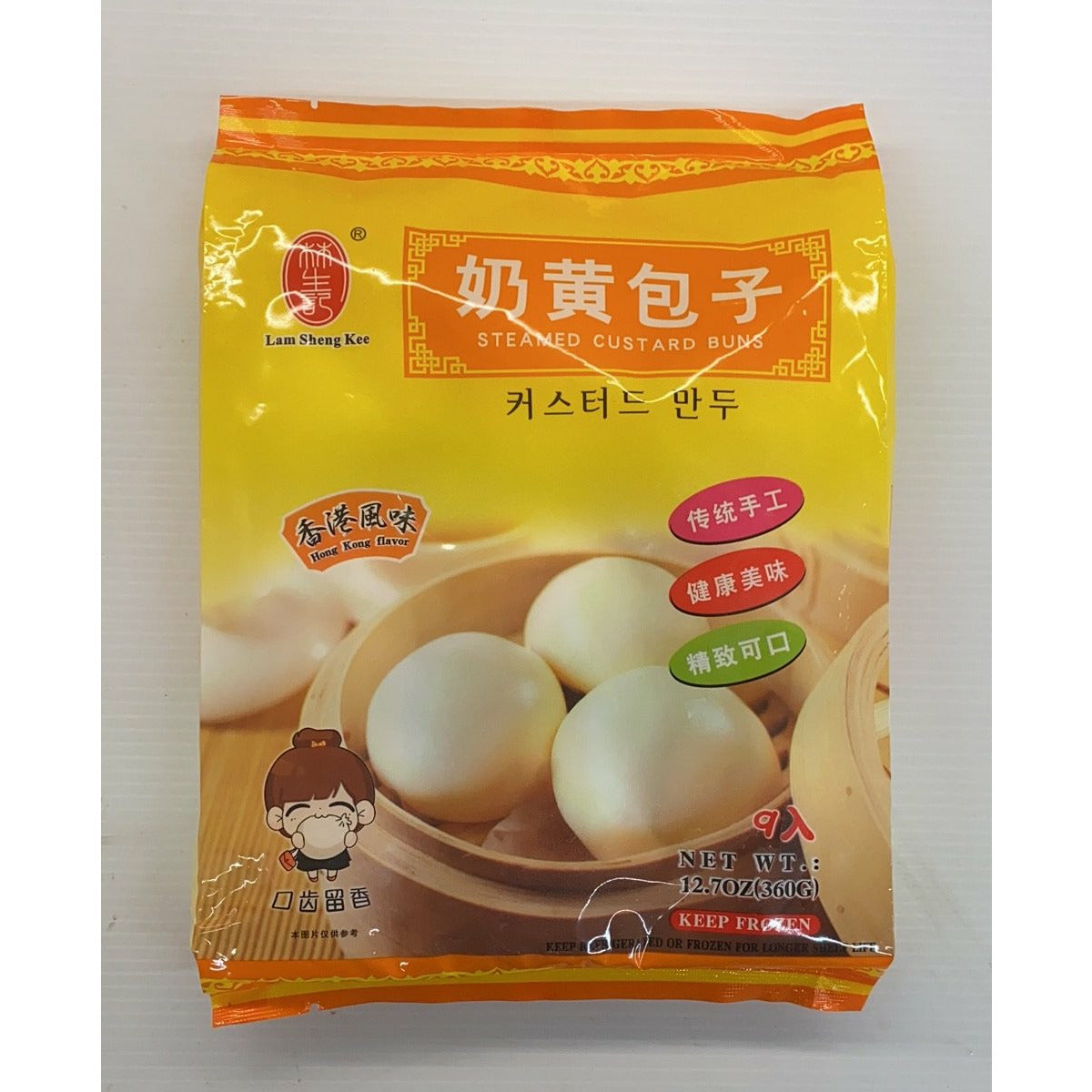 Lin Sheng Ji - Custard Buns 9 pcs 12.7oz
