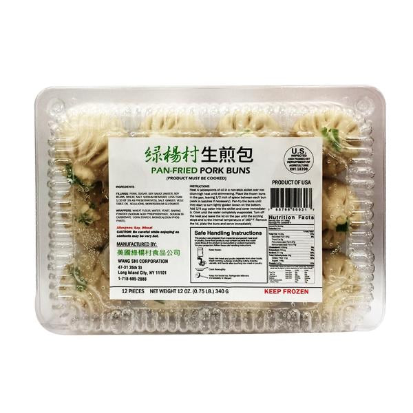 Lv Yang Cun - Pan-fried Buns 12 pcs