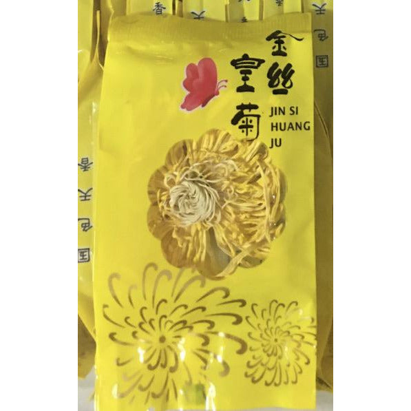 ⚡️Golden Silk Chrysanthemum