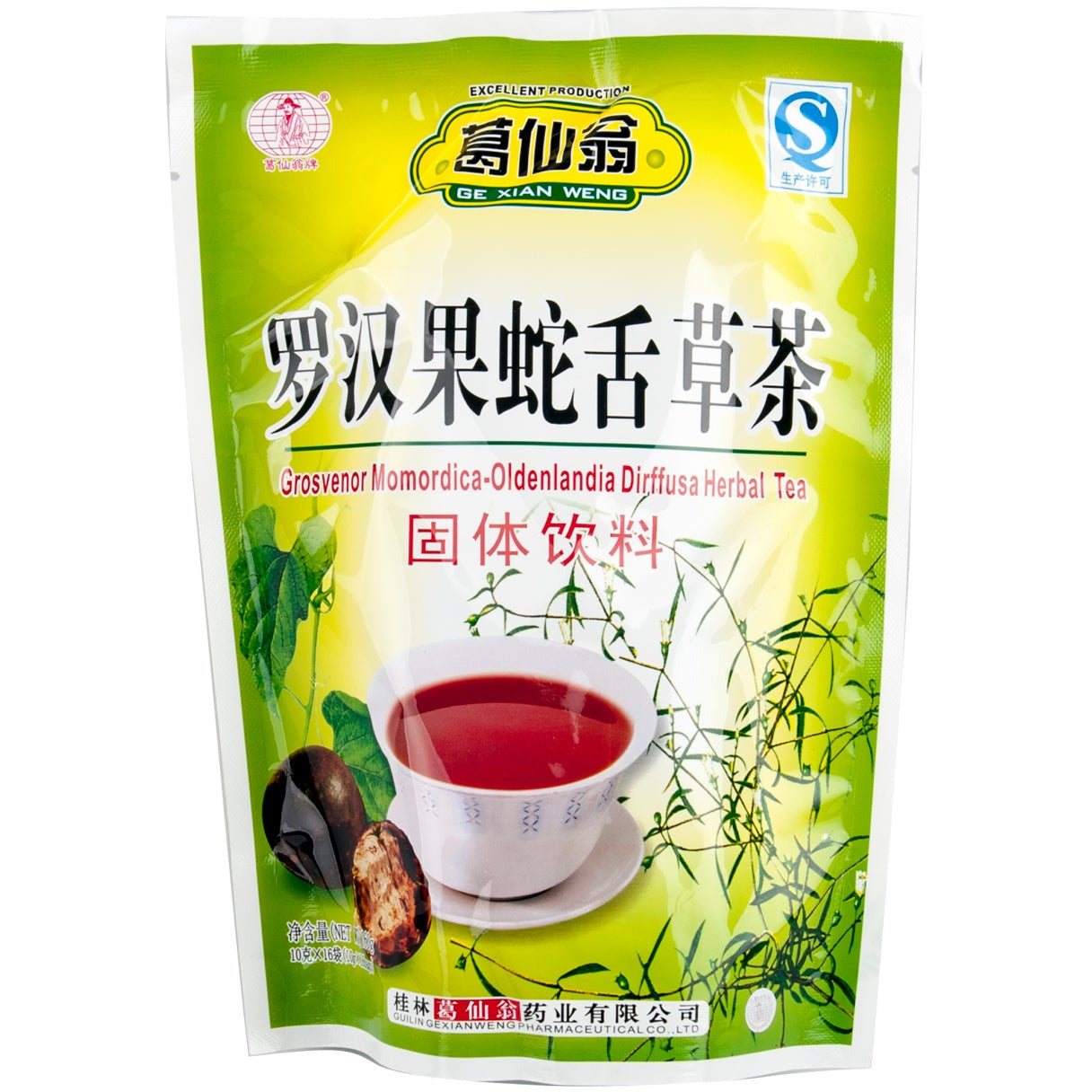 Ge Xian Weng Luo Han Guo Snake Tongue Herb Tea Granules 160g