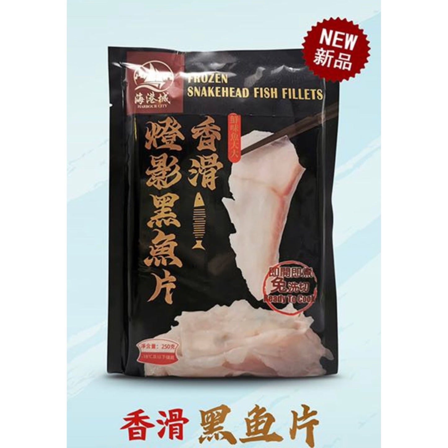 Harbor City-Smooth black fish fillet 250g 3 packs